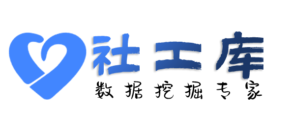 智网综合社工库派酒店开房记录查询